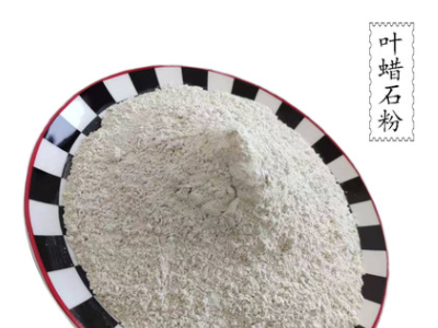 厂家直销叶腊石粉 陶瓷模具PVC人造革阻燃剂吸附剂用高纯叶蜡石粉