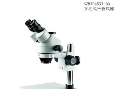 杭州精兢厂家双目连续变倍体式显微镜SZM7045XT-B3物医学科研