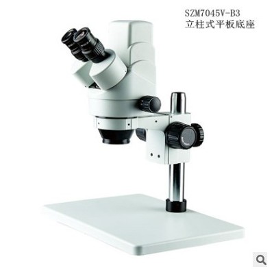 杭州精兢厂家 SZM7045V-B1 双目连续变倍体式显微镜 可配光源