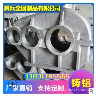 模具机械配件金属铸造压铸件工厂供应铝合金压铸