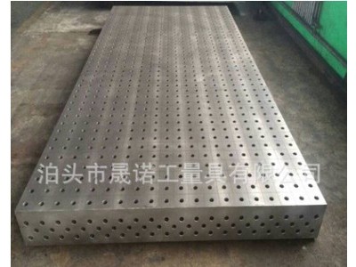 铸铁平台 重型T型槽平板 加厚台面 定制非标产品 铸铁t型槽平台