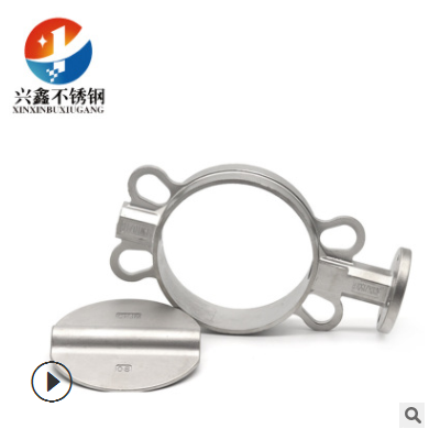 江苏精密铸造厂专业铸造生产不锈钢阀门配件.蝶阀，阀体加工件。