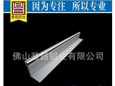 光伏电池板外边框铝型材 佛山铝型材生产厂家直销