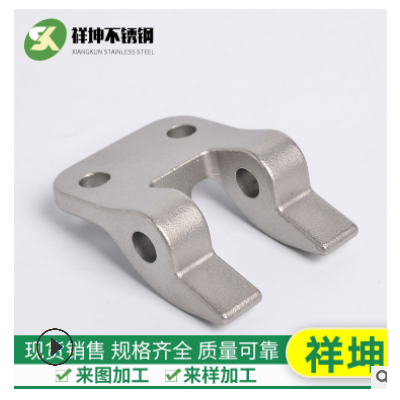 不锈钢配件造件加工 生产不锈钢精密铸造件 硅溶胶精密铸造件