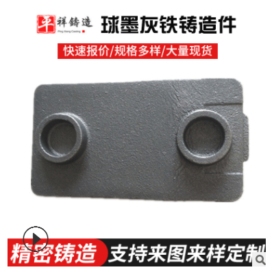 厂家供应球墨灰铁铸造件零件压铸加工精密铸造定制生产配重可定制