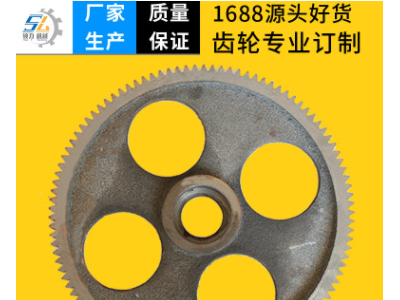 硕力厂家热销铸件加工 铸造生铁铸件球铁铸件 齿轮定制加工